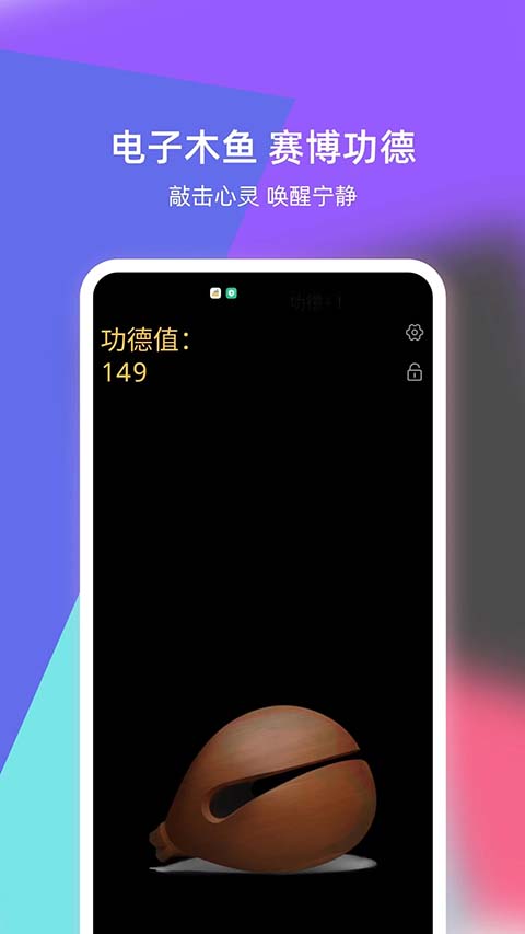 倒放挑战截图3