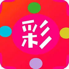 彩81平台2018下载