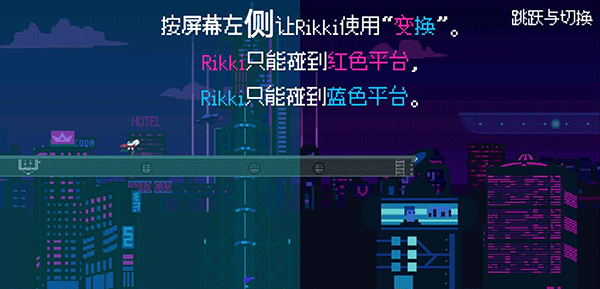 赛博冲刺截图4