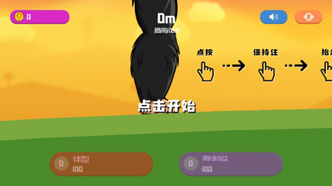 疯狂的巨兽截图2