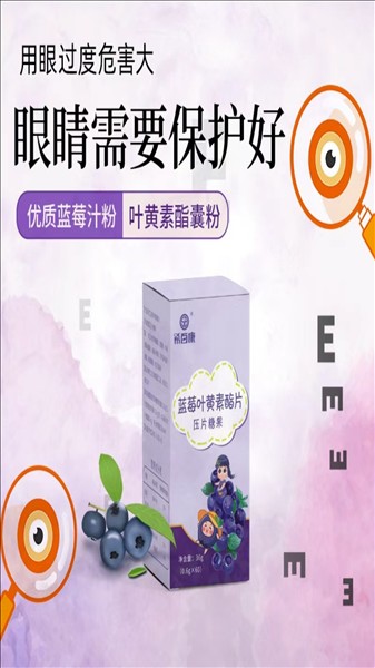 希百康截图2