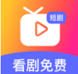 精品短剧软件下载