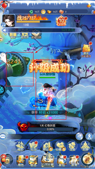 请问你为啥这么厉害最新版