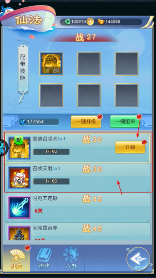 请问你为啥这么厉害