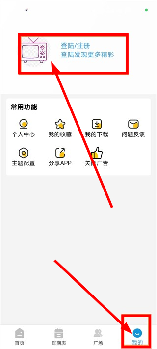 哔嘀影视