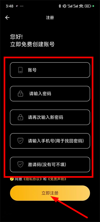 哔嘀影视