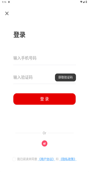 潮安融媒