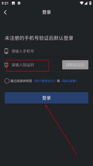 星夜影视