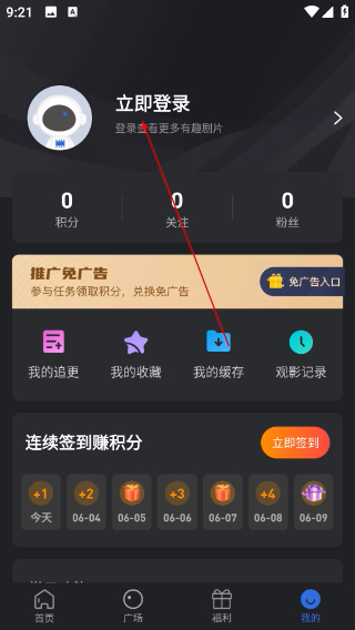 星夜影视