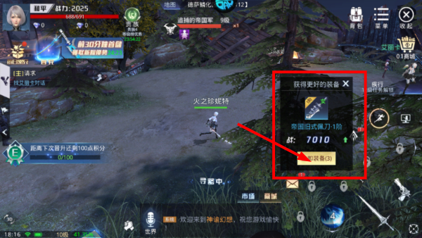 神谕幻想0.05折