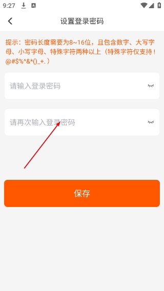 牛卡福司机端最新版