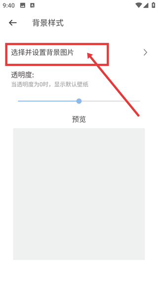 元气打卡高级版