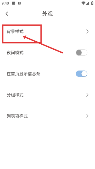 元气打卡高级版