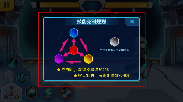 机甲斗兽场全部机甲解锁版
