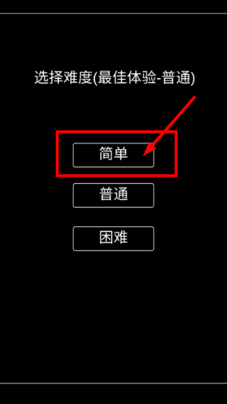 张三历险记最新版