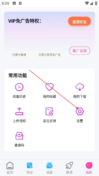 影世界