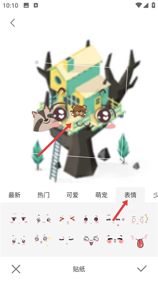 萌拍滤镜相机