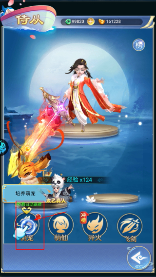 请问你为啥这么厉害安卓版