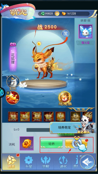 请问你为啥这么厉害安卓版