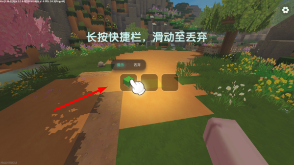 迷你世界(国服版)