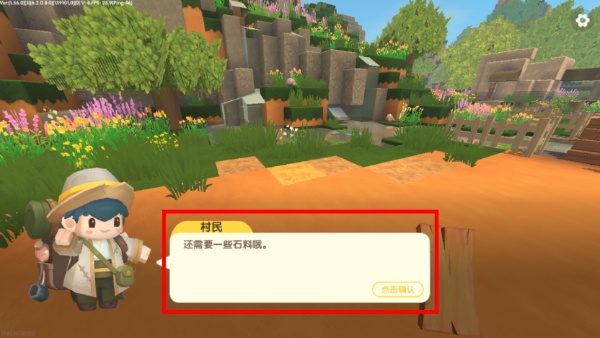 迷你世界最新版