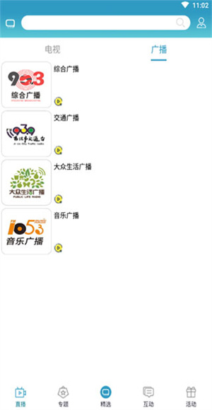 吉林雾凇台