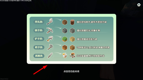 ZM迷你世界