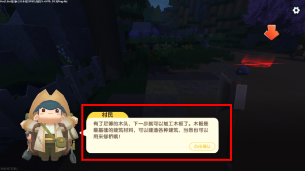 ZM迷你世界