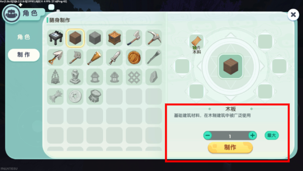 ZM迷你世界