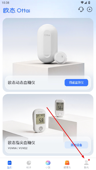 欧态易测