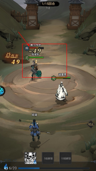 三国大英雄手机版
