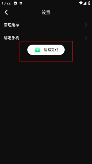 银杏视频最新版