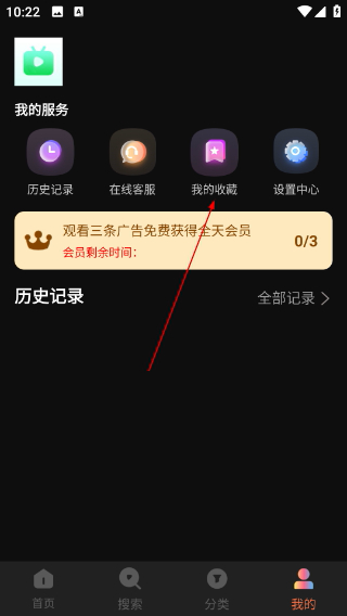 银杏视频安卓版