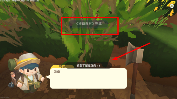 迷你世界畅玩版