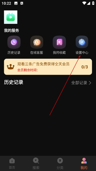 银杏视频免费版