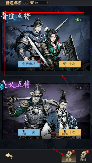 三国大英雄最新版