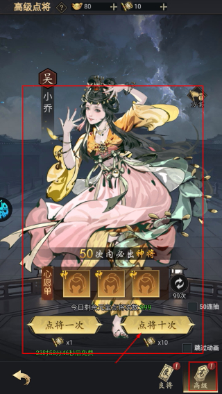 三国大英雄最新版
