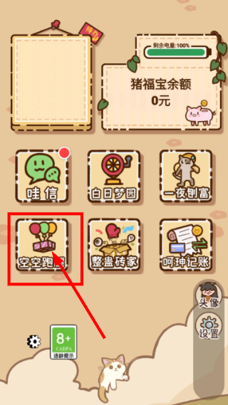姐姐快递来了