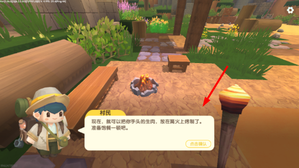迷你世界中文版