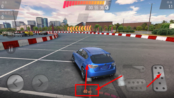 赛道漂移