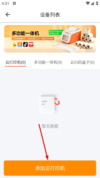 小店掌柜
