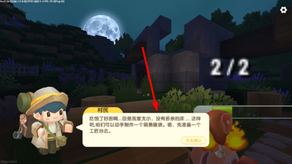迷你世界（mini world）