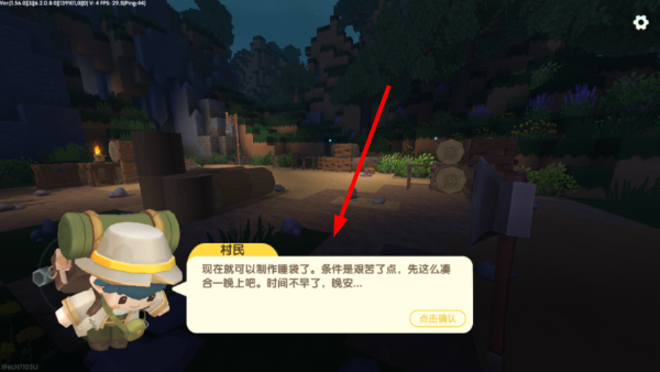 迷你世界（mini world）