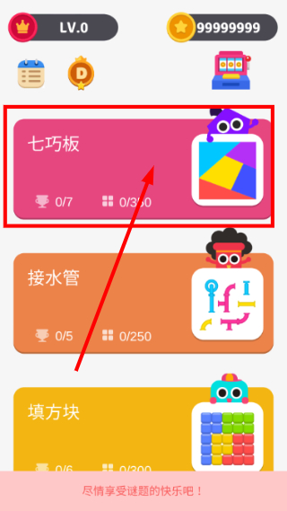 疯狂大脑