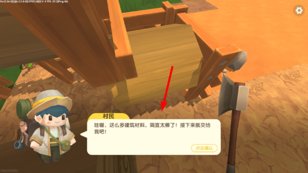 迷你世界体验服