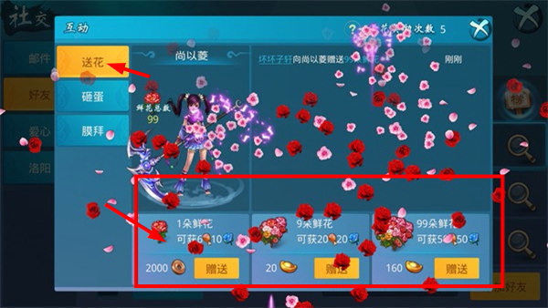 梦想仙侠最新版