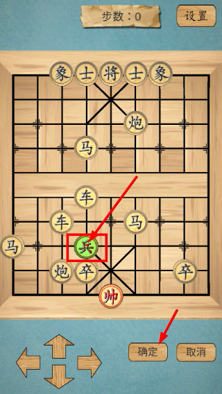这不是象棋