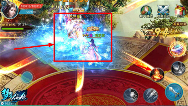 梦想仙侠0.1折版