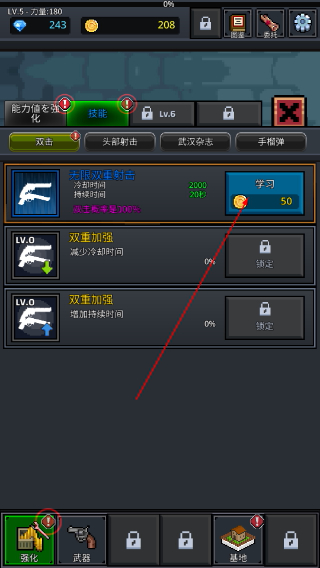 培养幸存者不减反增