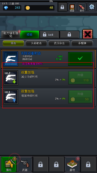 培养幸存者不减反增
